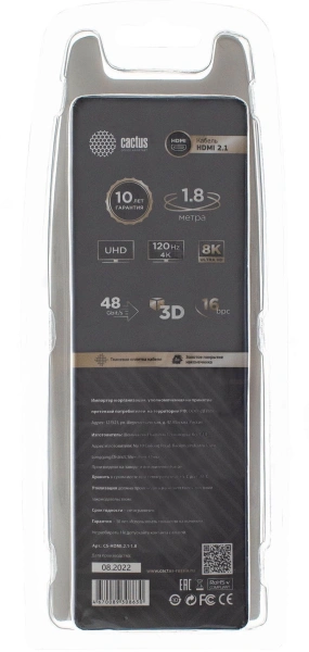 Кабель аудио-видео Cactus CS-HDMI.2.1-1.8 HDMI (m)/HDMI (m) 1.8м. позолоч.конт. серебристый