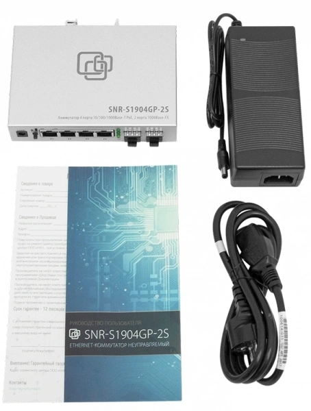 Коммутатор SNR SNR-S1904GP-2S (L2) 4x1Гбит/с 2SFP 4PoE 65W неуправляемый