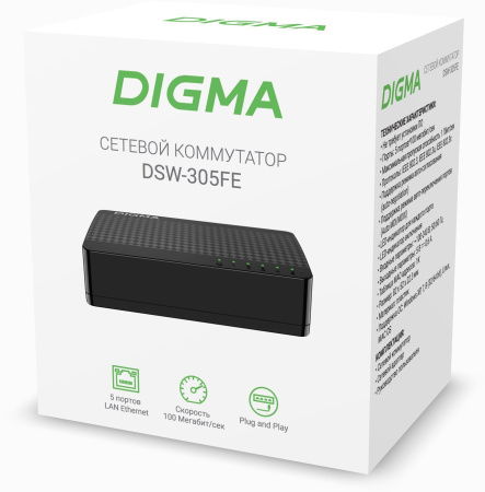 Коммутатор Digma DSW-305FE (L2) 5x100Мбит/с неуправляемый