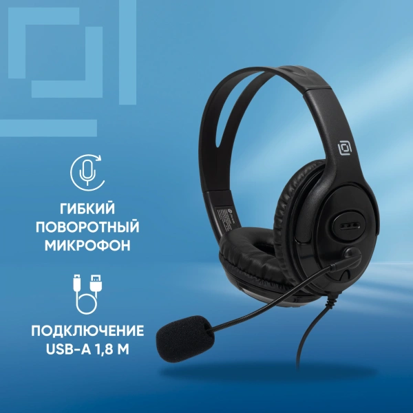 Наушники с микрофоном Оклик HS-M400 черный 1.8м накладные оголовье (1532019)