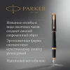 Ручка перьев. Parker Urban Core F309 (CW1931593) Muted Black GT F сталь нержавеющая подар.кор.