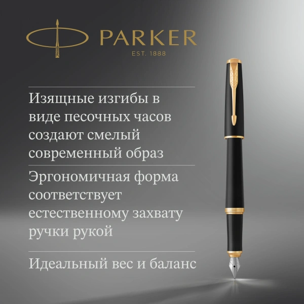 Ручка перьев. Parker Urban Core F309 (CW1931593) Muted Black GT F сталь нержавеющая подар.кор.
