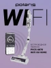 Пылесос Polaris IQ Home PVCS 4070 600Вт белый