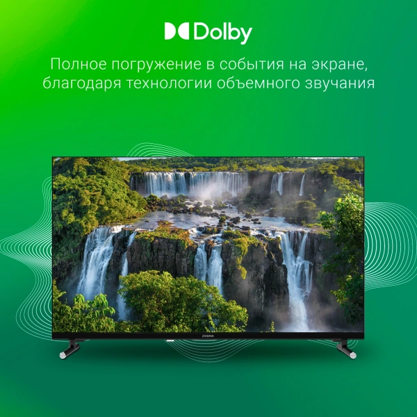 Телевизор LED Digma 32" DM-LED32SBB33 Smart Яндекс.ТВ Frameless черный/FULL HD/DVB-T/60Hz/DVB-T2/DVB