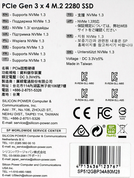 Накопитель SSD Silicon Power PCI-E 3.0 x4 512Gb SP512GBP34A80M28 M-Series M.2 2280