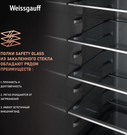 Холодильник Weissgauff Wrki 2000 2-хкамерн. инвертер (433161)