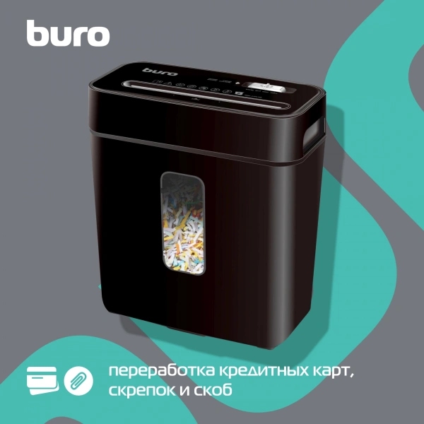Шредер Buro Home BU-S630 (секр.P-4)/фрагменты/6лист./11лтр./пл.карты