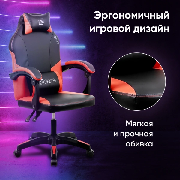 Кресло игровое Оклик Spirit черный/красный сиденье черный/красный искусст.кожа/сетка с подголов. кре