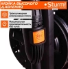 Минимойка Sturm! PW9223 2300Вт