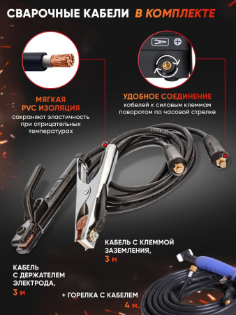 Сварочный аппарат Ресанта САИ-250-АД инвертор ММА DC