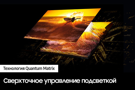 Телевизор QLED Samsung 55" QE55QN85CAUXRU Q черный титан 4K Ultra HD 120Hz DVB-T2 DVB-C DVB-S2 USB WiFi Smart TV (RUS)