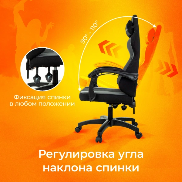 Кресло игровое Zombie Rudger черный/серый с подголов. крестов. пластик