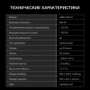 Микроволновая печь Hyundai HBW 2040 IX 20л. 800Вт серебристый (встраиваемая)