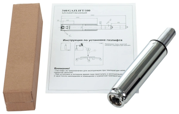 Газлифт Бюрократ 340Gazlift 340/GAZLIFT/100 для офис.кресла 50мм