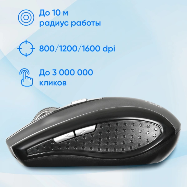 Мышь Оклик 635MB черный/серый оптическая (1600dpi) беспроводная BT для ноутбука (4but)