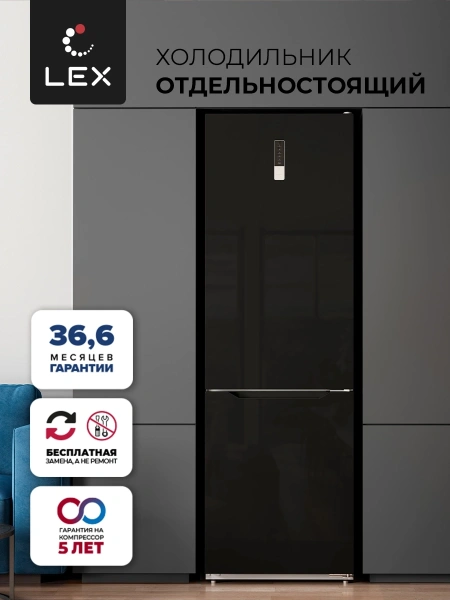 Холодильник Lex LKB185BLGIDMax 2-хкамерн. черный глянц. инвертер