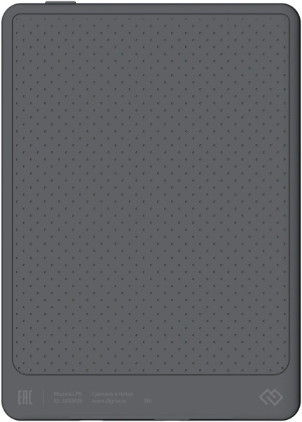 Электронная книга Digma P6 6" E-Ink Kaleido 3 1072x1448 Touch Screen 1.8Ghz 3072/32Gb/SD/microSDHC темно-серый