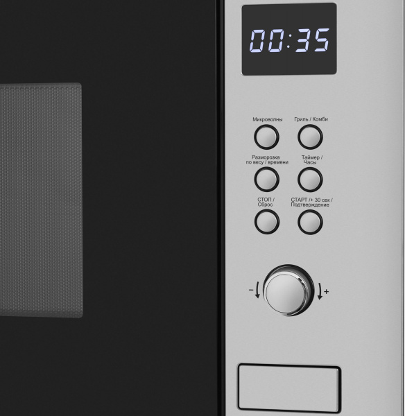 Микроволновая печь Maunfeld MBMO.25.8S 25л. 900Вт нержавеющая сталь/черный (встраиваемая)