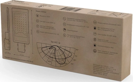 Светильник уличный Gauss Avenue 50Вт ламп.:1шт черный/серый (629534250)