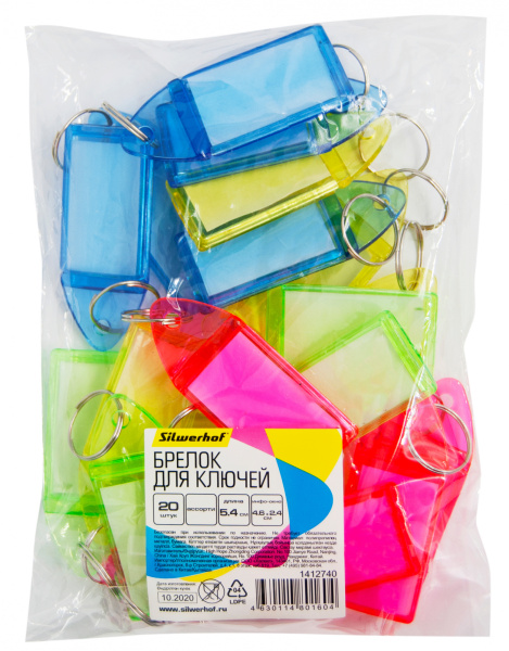 Бирка для ключей Silwerhof 1412740 инфо-окно ассорти (упак.:20шт) пластиковый пакет