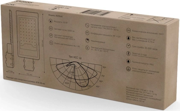 Светильник уличный Gauss Avenue 50Вт ламп.:1шт черный/серый (629534250)