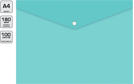 Конверт на кнопке Бюрократ Pastel -PKPAST/GRN A4 пластик 0.18мм мятный