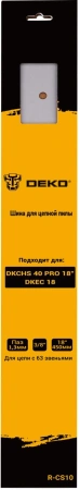 Шина для цепных пил Deko R-CS10 64звен. для DKEC 18/DKCHS 40 Pro 18 (упак.:1шт) (080-2042)