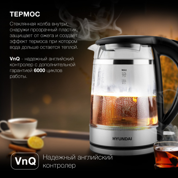 Чайник электрический Hyundai HYK-G3036 1.7л. 2200Вт черный/прозрачный (корпус: стекло)