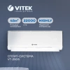 Сплит-система Vitek VT-2515 белый
