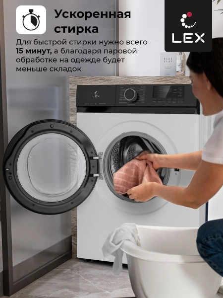 Стиральная машина Lex LWM12012WBlID кл.:A+++ фронт. макс.:12кг белый