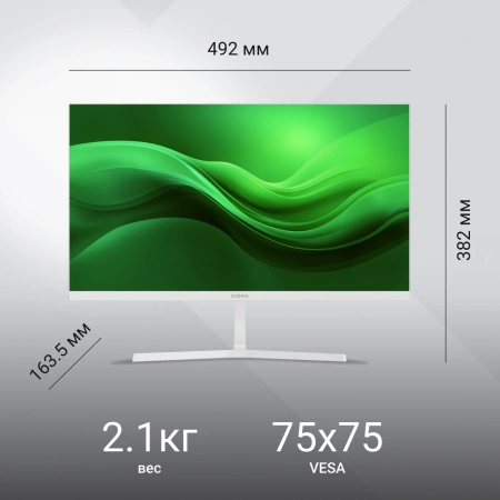 Монитор Digma 22" 22A502F IPS 2K чер 5ms HDMI DP 250cd