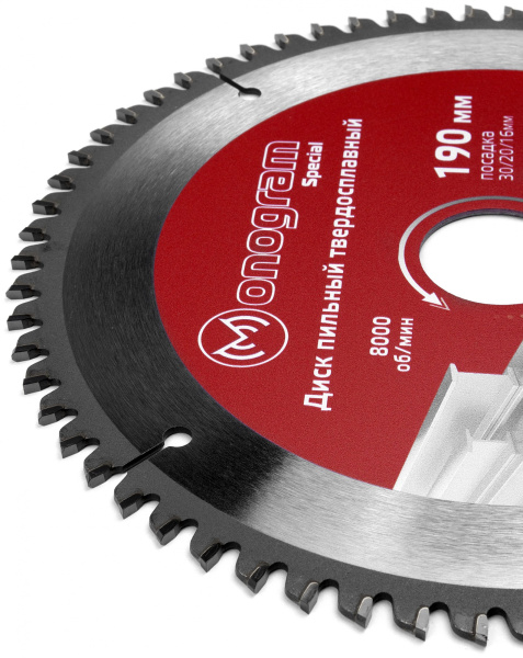Диск пильный по дер. Monogram 087-249 d=190мм d(посад.)=30мм (циркулярные пилы) (упак.:1шт)