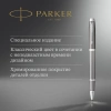 Ручка роллер Parker IM Writing Rituals T331 (2203897) серый F черн. черн. подар.кор.