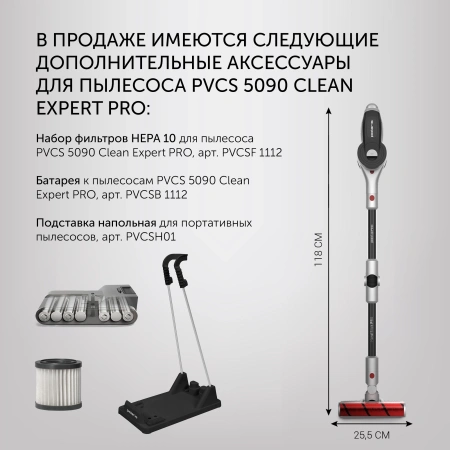 Пылесос Polaris PVCS 5090 Clean Expert PRO 450Вт серый/черный