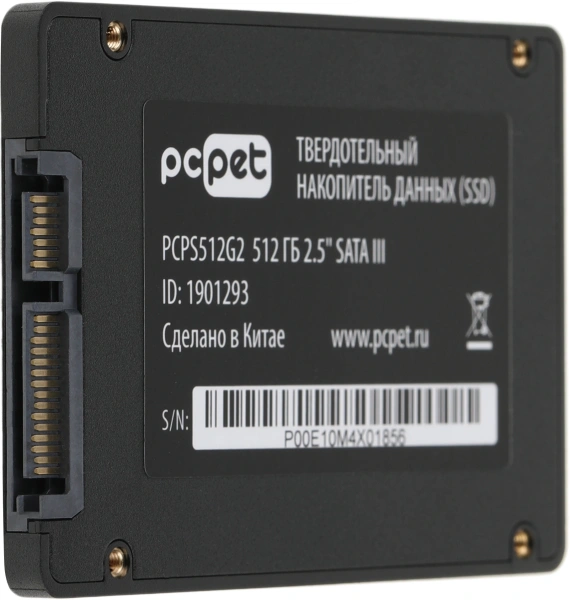Накопитель SSD PC Pet SATA-III 512GB PCPS512G2 2.5" OEM