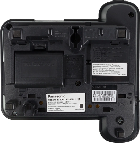 Телефон проводной Panasonic KX-TS2356RUB черный