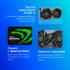 Видеокарта MSI PCI-E 4.0 RTX 4060 Ti GAMING X 8G NVIDIA GeForce RTX 4060TI 8Gb 128bit GDDR6 2640/18000 HDMIx1 DPx3 HDCP Ret