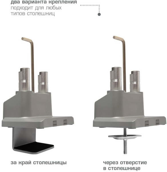 Кронштейн для мониторов Arm Media LCD-T36 серебристый 15"-34" макс.9кг настольный поворот и наклон в