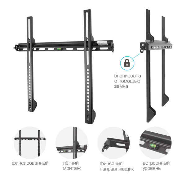 Кронштейн для телевизора Kromax VEGA-11 черный 22"-65" макс.50кг настенный фиксированный