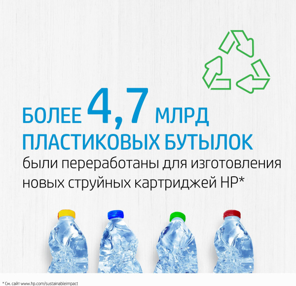 Картридж струйный HP 651 C2P10AE черный (600стр.) для HP DJ IA