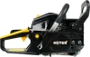 Бензопила Huter BS-45 2300Вт 3.13л.с. дл.шины:18" (45cm) (70/6/2)