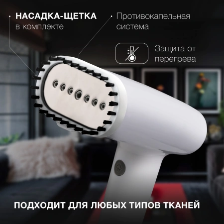 Отпариватель ручной Hyundai H-HS02977 1650Вт белый