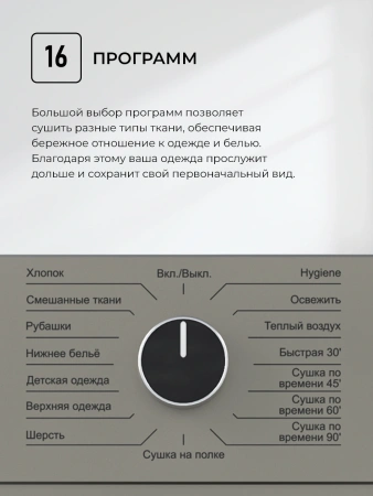 Сушильная машина Lex LDM10GrD кл.энер.:A++ макс.загр.:10кг серый (CHKO100018)