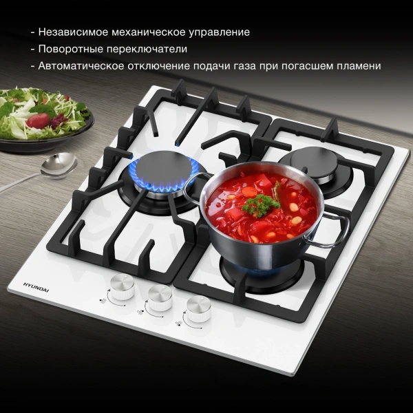Газовая варочная поверхность Hyundai HHG 4333 WG белый