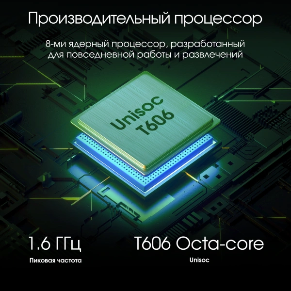 Планшет Digma Pro HIT 18 T606 8C/8Gb/128Gb 10.5" In-Cell 1920x1200/3G/4G/And13/фиолетовый/BT/13Mpix/
