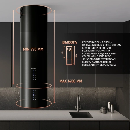 Вытяжка каминная Weissgauff Tubus 1406 Island черный управление: кнопочное (1 мотор)