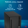 ПК IRU 310SC MT i5 12400/8Gb/SSD256Gb UHDG 730/W11Pro/черный