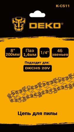 Цепь для цепных пил Deko K-CS11 1/4" 46звен. для DKCHS 20V (085-2017)