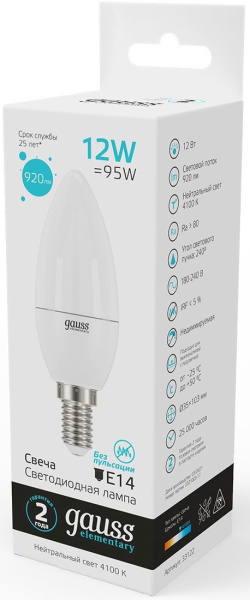 Лампа светодиодная Gauss Elementary 12Вт цок.:E14 свеча 220B 4100K св.свеч.бел.нейт. C37 (упак.:10шт) (33122)