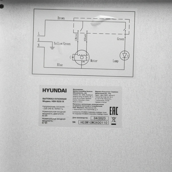 Вытяжка встраиваемая Hyundai HBH 6230 IX нержавеющая сталь управление: кулисные переключатели (1 мотор)